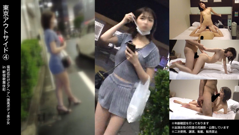 483DAM-031 大●保公園野戰！？？酱田●んぼ濕身激插 後入式狂頂到潮吹噴發