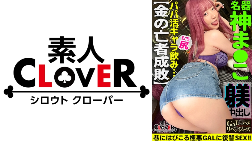 STCV-331 肉弹辣妹的陷阱盛宴！欲求不满陪酒女用蜜桃臀榨干你 超绝体位让金主沦陷汁液地狱